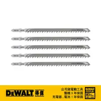 在飛比找PChome24h購物優惠-美國 得偉 DEWALT 木工線鋸片132mm6T DT20