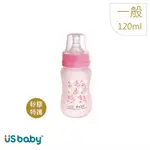 US BABY 優生真母感矽膠特護玻璃奶瓶 一般口徑120ML