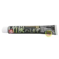 在飛比找蝦皮購物優惠-【JPGO日本購 】日本進口 日本漢方研究所 竹碳牙膏 隨身