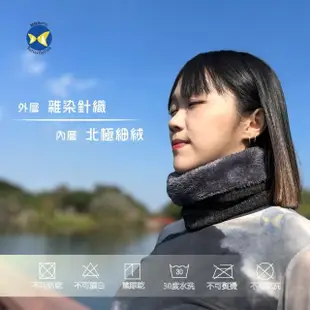 【ButterflyFish 蝴蝶魚】絨毛針織圍脖(圍巾 脖圍 頸圍 NW2401)