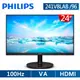 PHILIPS 241V8LAB 廣視角螢幕(24型/FHD/HDMI/喇叭/VA)