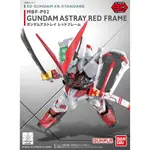 SDガンダムEXスタンダード 機動戦士ガンダムSEED VS ASTRAY