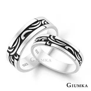 【GIUMKA】純銀戒指．尾戒．甜蜜蔓延．對戒(情人節禮物)