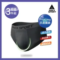 在飛比找Yahoo奇摩購物中心優惠-AREX SPORT (超值三件組)全抗菌中低腰無痕透氣網眼