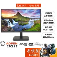 在飛比找蝦皮商城優惠-AOPEN建碁 27CL1 E【27吋】螢幕/IPS/100