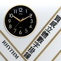 在飛比找momo購物網優惠-【RHYTHM日本麗聲】現代時尚黑色面板掛鐘(尊爵黑金)