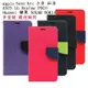 【找批發】HTC U23 Pro 5G 經典書本雙色磁釦側翻可站立皮套 手機殼