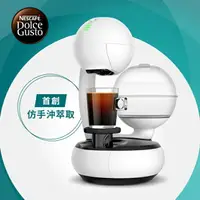 在飛比找樂天市場購物網優惠-★限量贈即期膠囊 雀巢咖啡 Dolce Gusto 咖啡機 