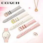 現貨=COACH/蔻馳GRAND女錶帶 14503009 粉色 白色真皮手錶帶12 14 16MM