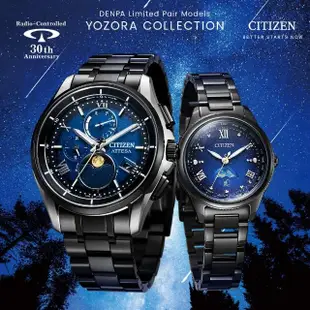 【CITIZEN 星辰】xC 光動能鈦金屬電波女錶-29mm/夜川月限定款 母親節 禮物(EE1007-75L)