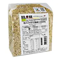 在飛比找PChome商店街優惠-DR.OKO極光孕育有機鋼切燕麥粒500g