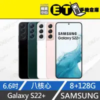 在飛比找蝦皮購物優惠-ET手機倉庫【9.9新 SAMSUNG Galaxy S22