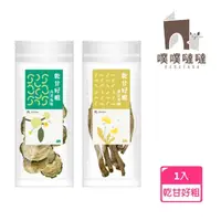 在飛比找momo購物網優惠-【PUBUTADA 噗噗噠噠】乾甘好粗系列-蒲公英根/山苦瓜