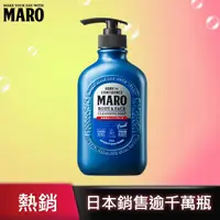 在飛比找PChome24h購物優惠-MARO終極秒感 全效沐浴乳-酷涼400ml