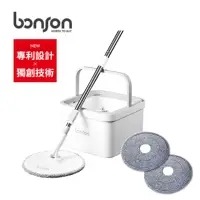 在飛比找momo購物網優惠-【bonson】極省水平板拖把組二代+奈米纖維拖把布圓2入組