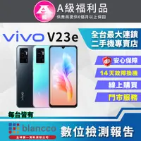 在飛比找PChome24h購物優惠-[福利品Vivo V23e 5G (8/128GB) 全機9