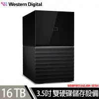 在飛比找遠傳friDay購物精選優惠-WD My Book Duo 16TB(8TBx2) 3.5