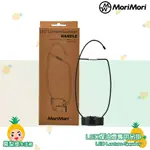 【日本熱銷】 MORIMORI LED煤油燈專用吊挂