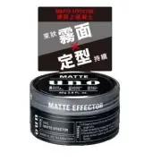 [SHISEIDO UNO] Hard Strong Hold Matte Effector Hair Styling Wax 80g JAPAN NEW