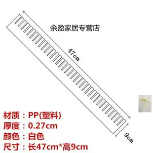 抽屜分隔板 分格盒抽屜收納分隔板實用抽屜式商用隔片插片格子組裝分區辦公桌 【CM9334】