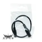 5.5MM(外徑O.D.)×2.1MM(內徑I.D.)母座 - DC 2P 母座 電源線 轉接線材 E1120