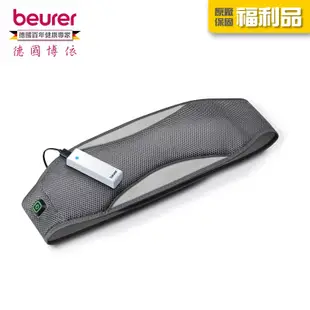 beurer德國博依行動電熱暖暖腰腹寶 HK 67 [福利品] [一年保固]