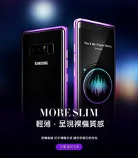 在飛比找Yahoo!奇摩拍賣優惠-【蘆洲IN7】 the tree 三星 NOTE 8 亮劍系