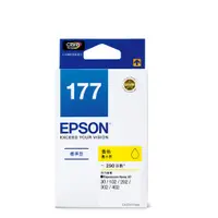 在飛比找蝦皮商城優惠-EPSON C13T177450 黃色墨水匣 T177450