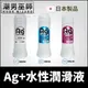 Ag+ 水性潤滑液 經典/冰魄/玫瑰 銀離子 抗菌消臭 300 ml | NANO中高濃度日本A-one