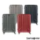 Samsonite新秀麗 29吋 Niar 可擴充PC硬殼TSA飛機輪行李箱(多色可選)