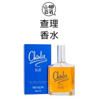 在飛比找蝦皮購物優惠-『山姆百貨』REVLON 露華濃 Charlie 查理香水 