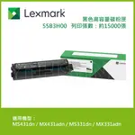 【滿3200領券折300】LEXMARK 原廠黑色高容量碳粉匣 55B3H00 (15K) 適用: MS331DN/MS431DN/MX331ADN/MX431ADN