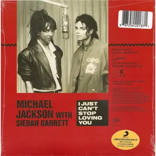 I Just Can't Stop Loving You - Michael Jackson（7吋單曲黑膠唱片）