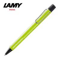 在飛比找PChome24h購物優惠-LAMY SAFARI狩獵系列 原子筆 青檸色 243