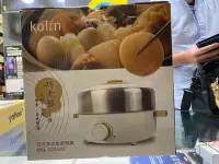在飛比找Yahoo!奇摩拍賣優惠-歌林Kolin 日式多功能美型鍋/電火鍋+ 燒烤 2.5L 