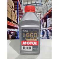 在飛比找蝦皮商城精選優惠-『油工廠』RBF660 MOTUL DOT 4 無限級 煞車