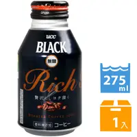 在飛比找PChome24h購物優惠-UCC RICH黑咖啡 (275ml)