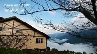 在飛比找雄獅旅遊優惠-新竹-雪霸觀霧,野馬瞰山森林逍遙遊| 平日拼車一日遊