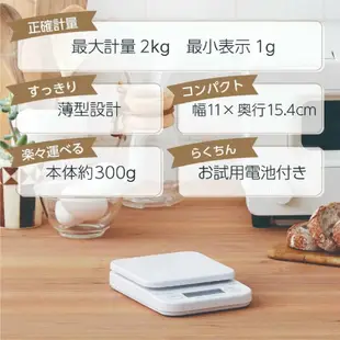現貨 日本製 Tanita 電子秤 KF100/1kg KF200/2kg 烘焙用具 料理用具 料理秤