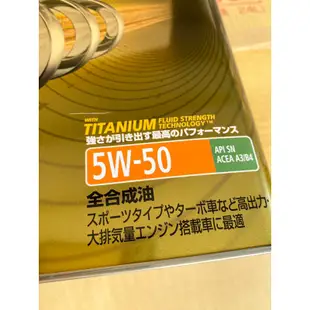 特價 嘉實多Castrol 5W40 高性能全合成機油Castrol 5W50 #Castrol EDGE 5W50機油