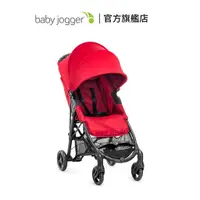 在飛比找蝦皮商城優惠-美國【baby jogger】city mini ZIP 3