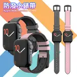 JTLEGEND APPLE WATCH AMOS 防潑水錶帶-42/ 44/ 45/49MM