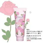 《 露娜小鋪》☆°╮SHISEIDO ROSARIUM 資生堂玫瑰園☆護髮膜 220G