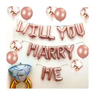 驚喜浪漫求婚告白MARRY ME氣球套組1組(求婚佈置 氣球 派對 婚禮告白 布置)