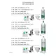 《魚趣館》套裝組 ISTA CO2高壓鋁瓶 特惠組合 1L上開+電磁閥+細化器S+長期監測器