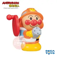 在飛比找momo購物網優惠-【ANPANMAN 麵包超人】轉轉泡澡水槍(1.5歲-)