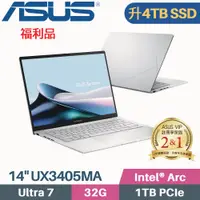 在飛比找PChome24h購物優惠-ASUS Zenbook 14 OLED UX3405MA-