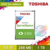 在飛比找蝦皮購物優惠-【小管家商城】Toshiba東芝【S300】1TB 3.5吋