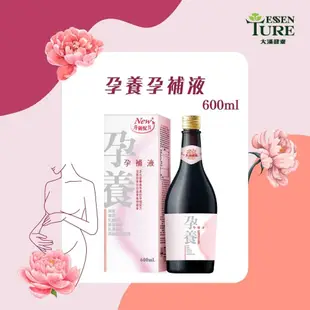 【大漢酵素】孕養孕補液600ML