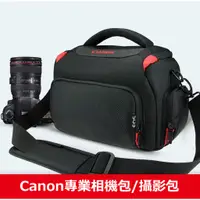 在飛比找蝦皮購物優惠-Canon 佳能 相機包 單眼相機包 相機包 攝影包 微單眼